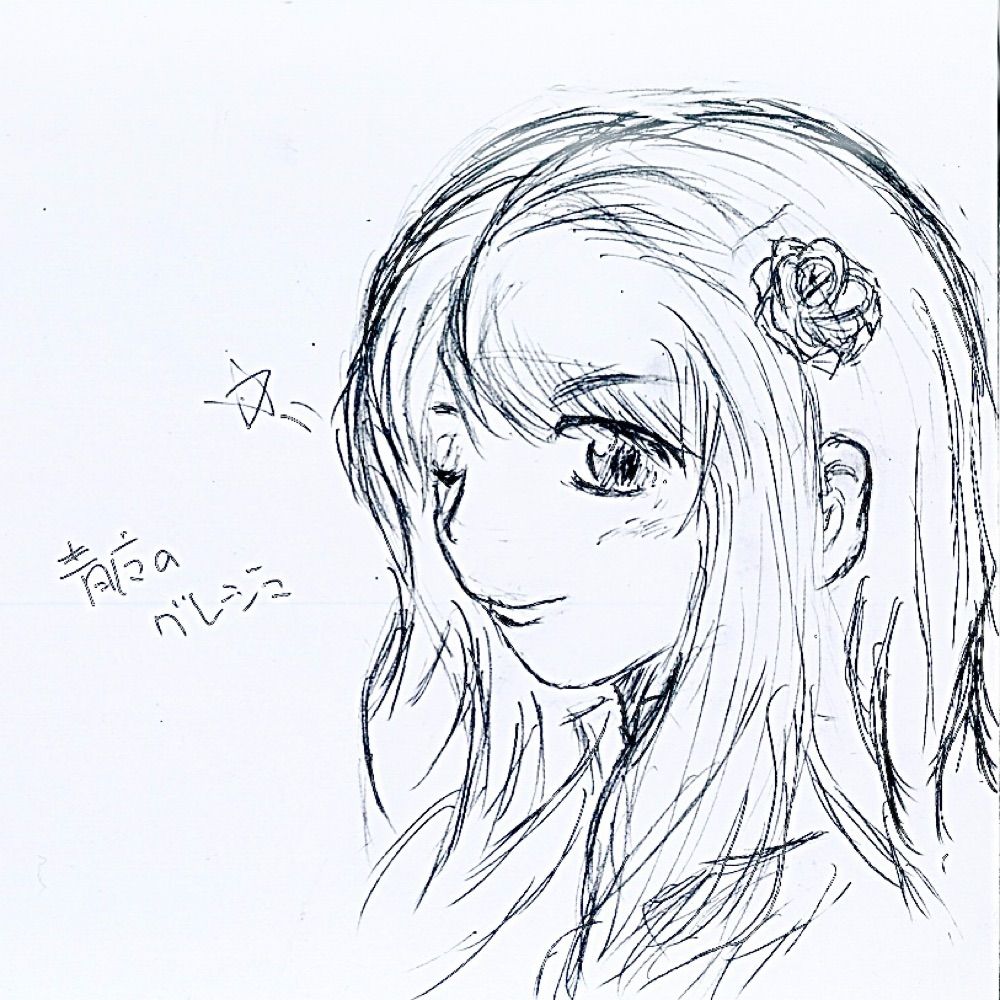 しのぶさん (FF14 Grege Twain)