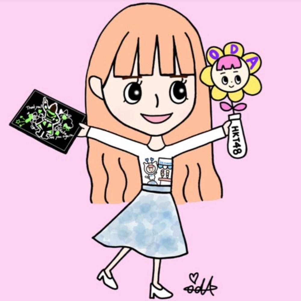 Shuka