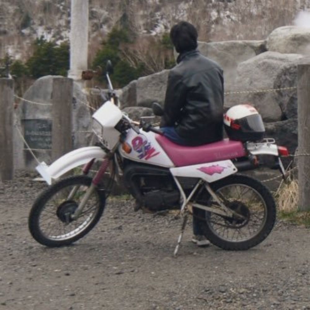 ぬしまる