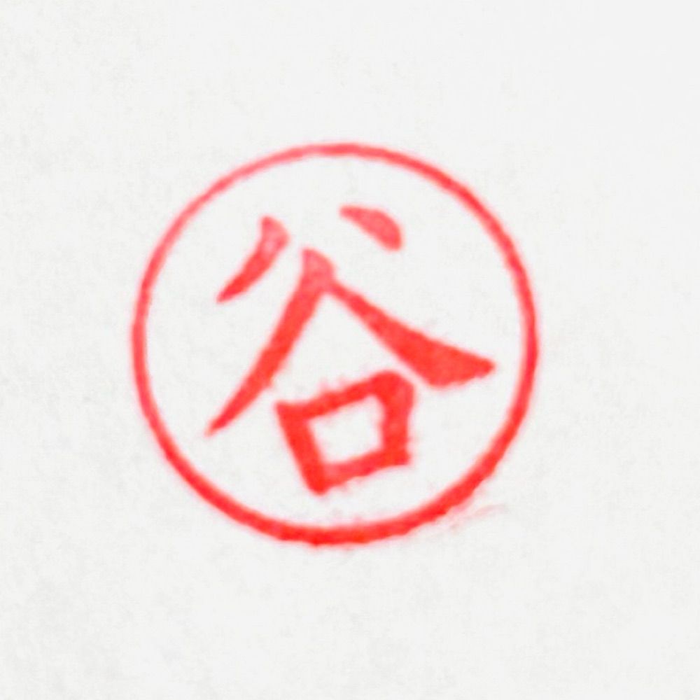TANI