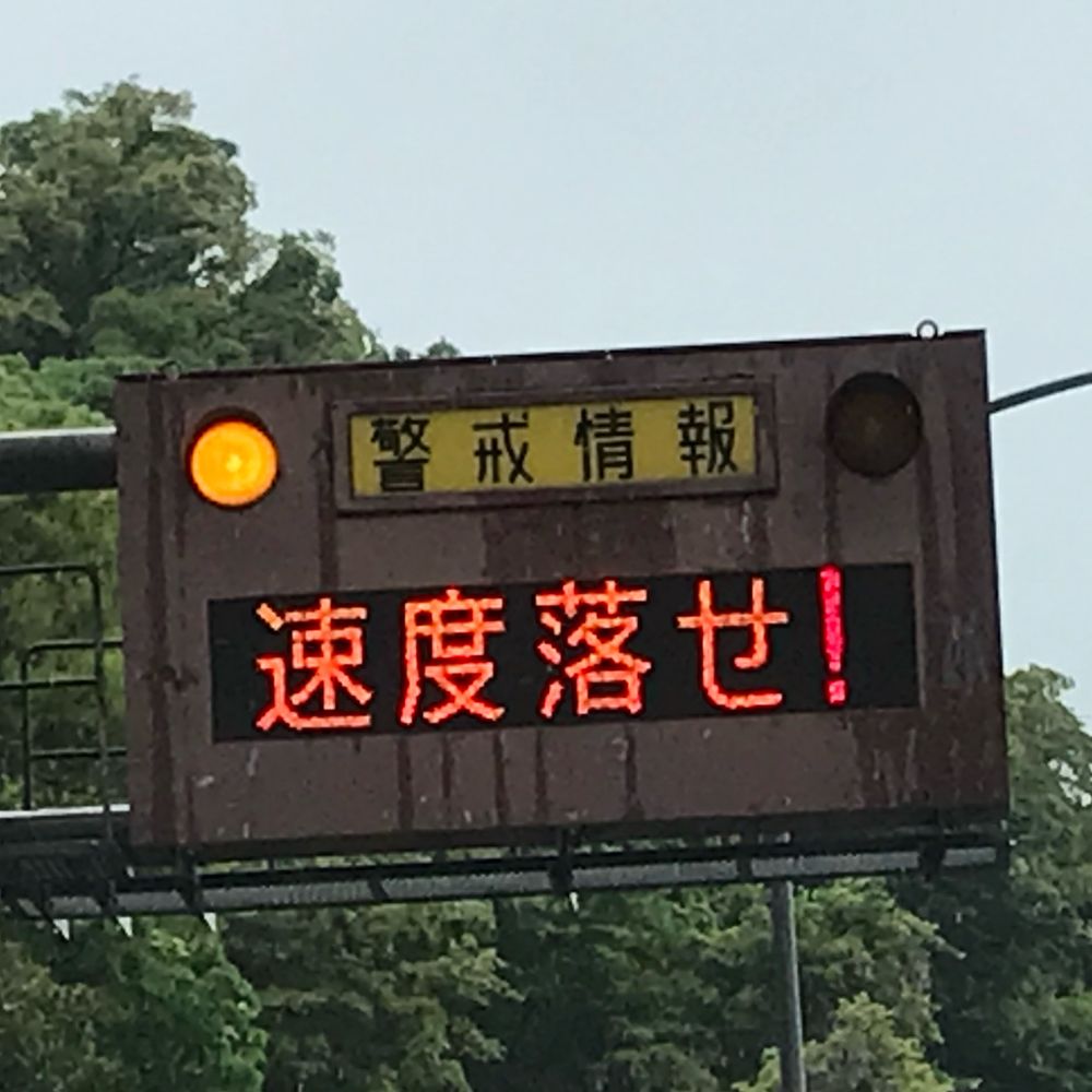 ばいぱす