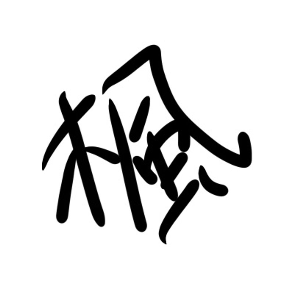 楓音こーぱる