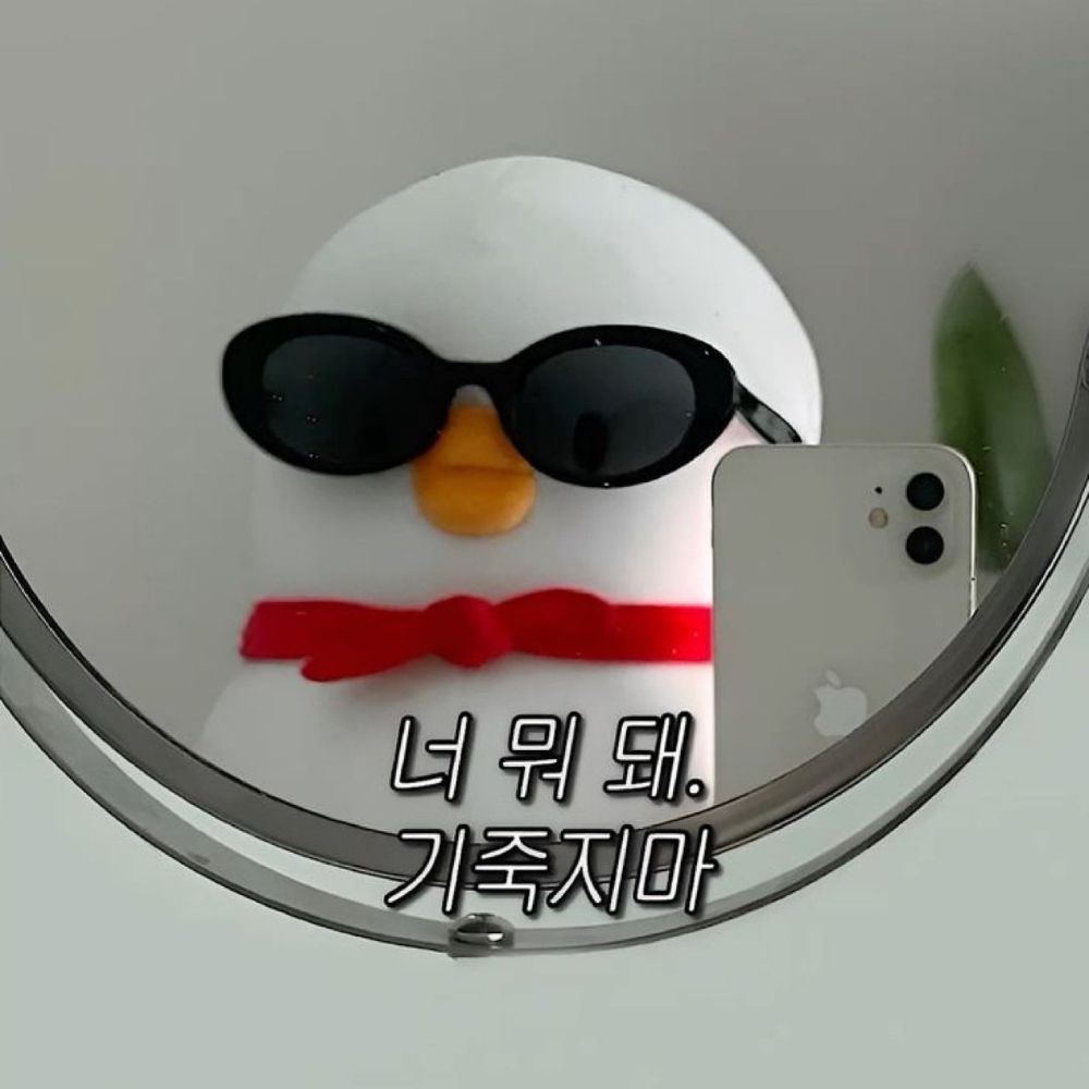 뮤웅