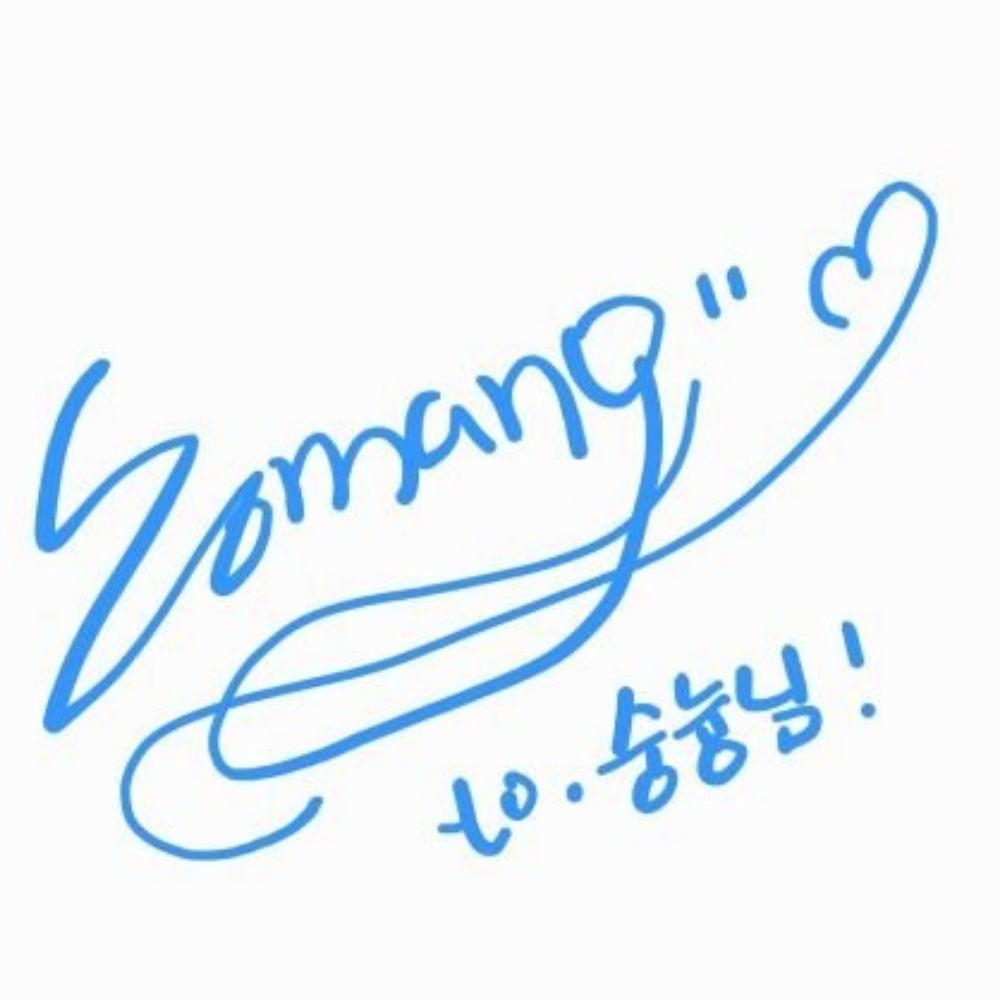 숭늉/희망