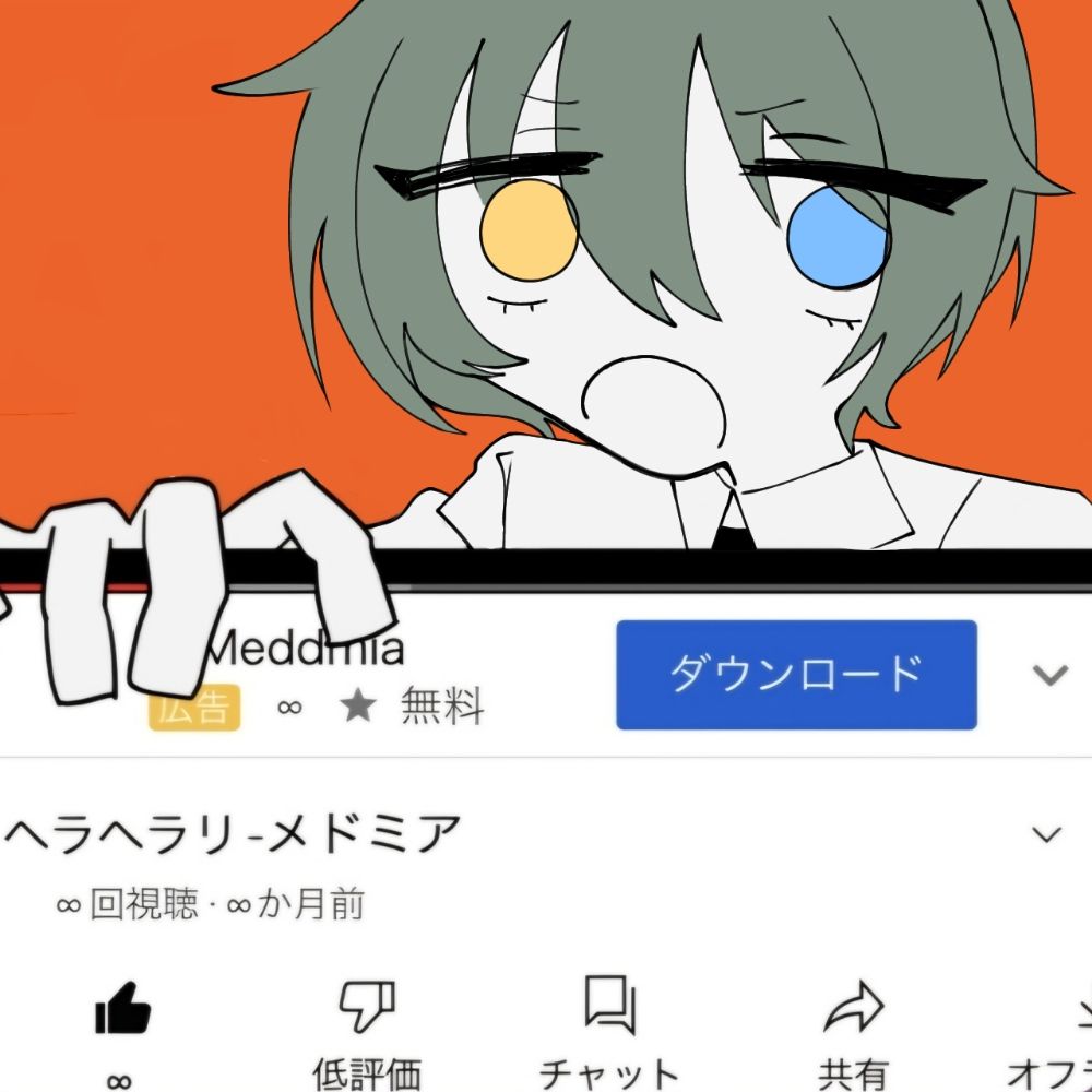 현실도피쨩