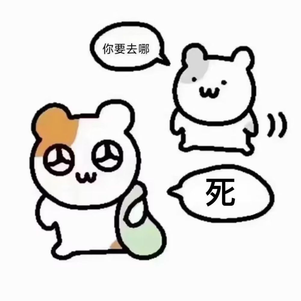 老貓半死不活
