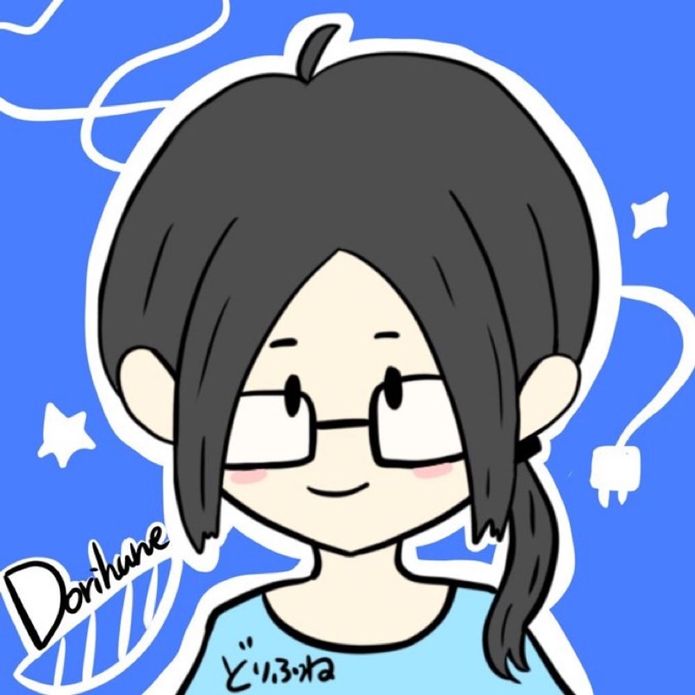 どりふね