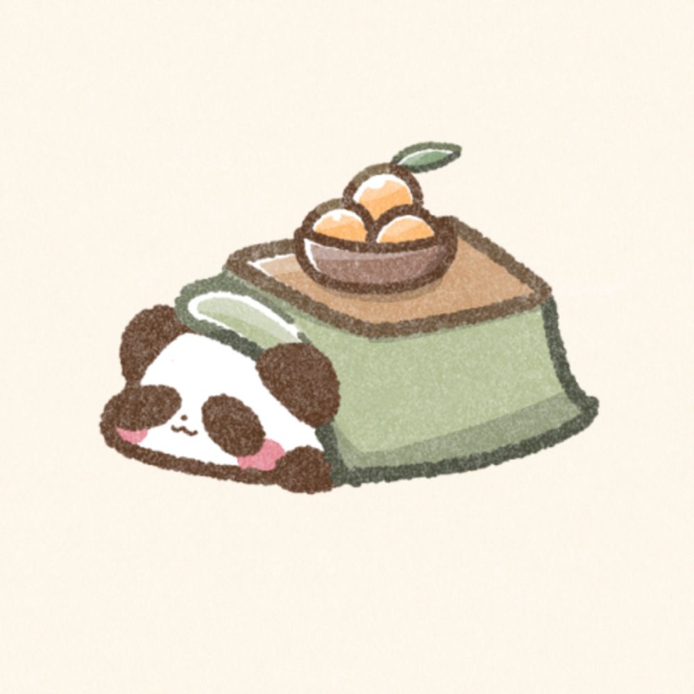 天振屋