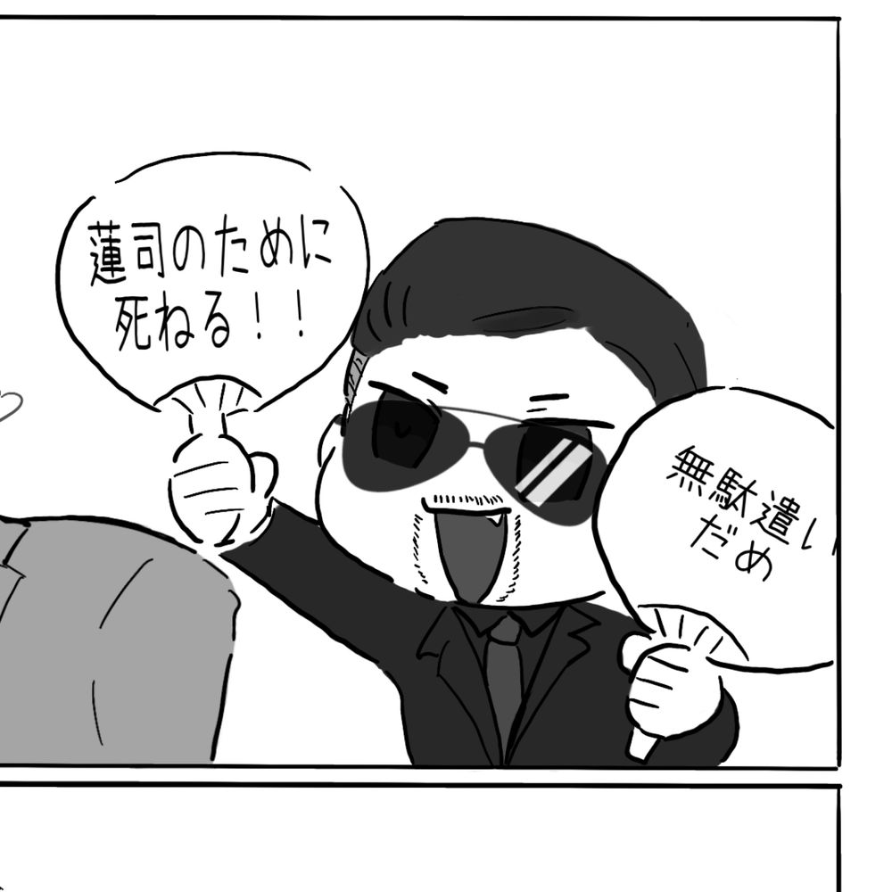 風笠