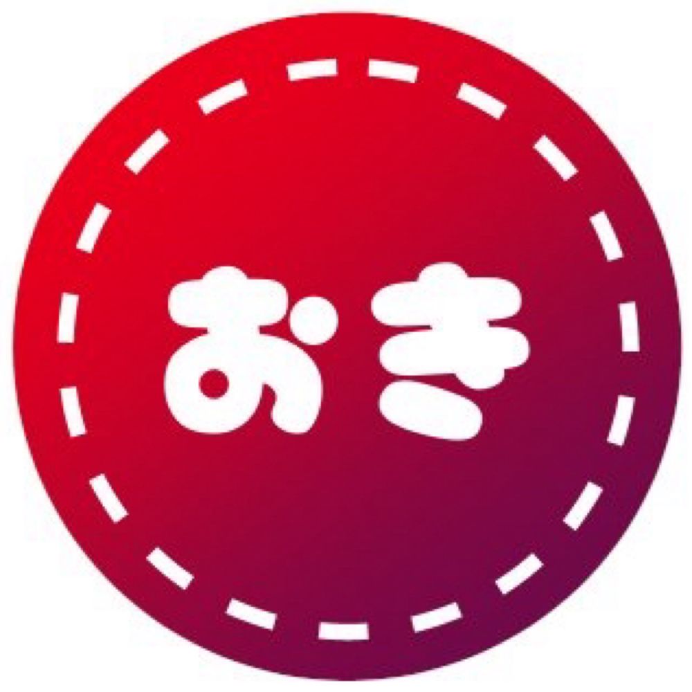 おき