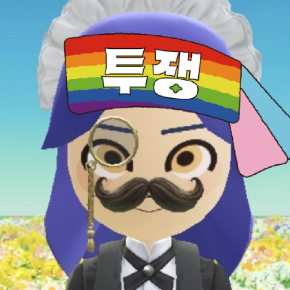 고로로곰