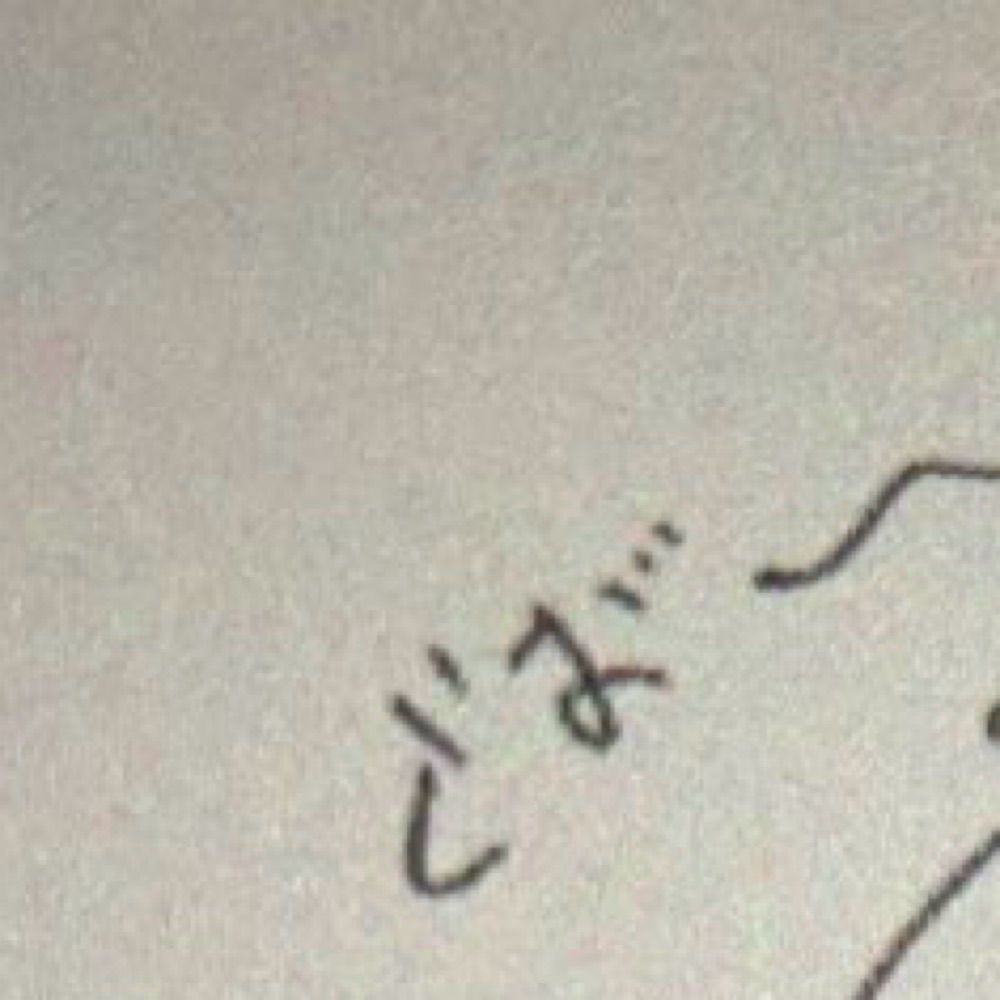 こあ太