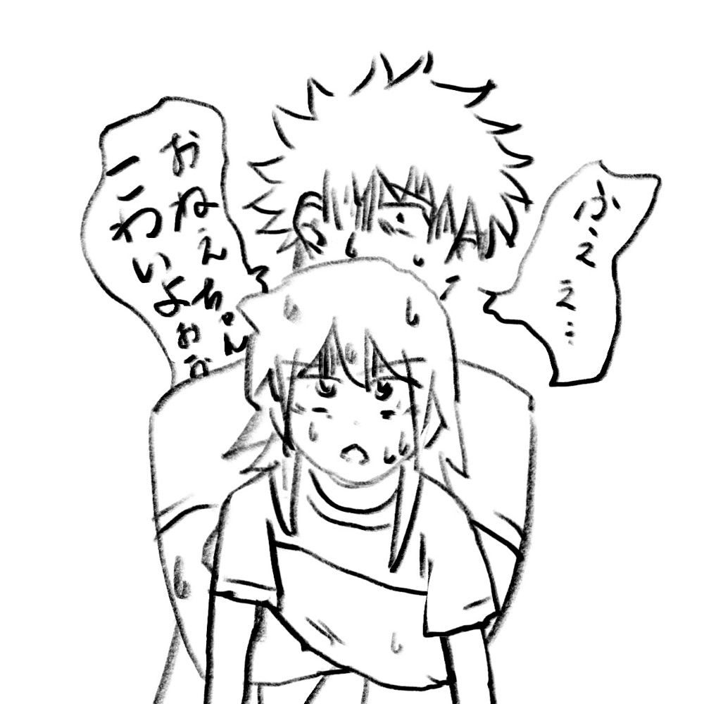 あや