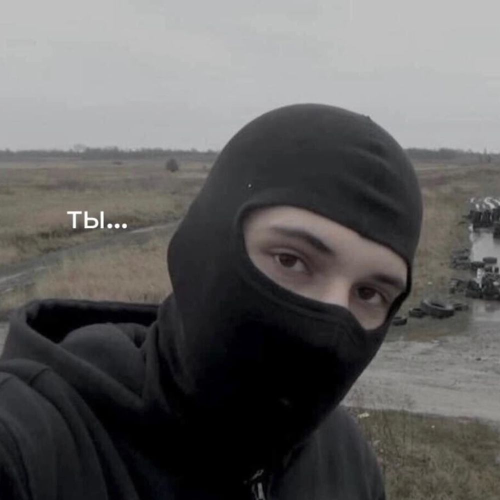 Похоть