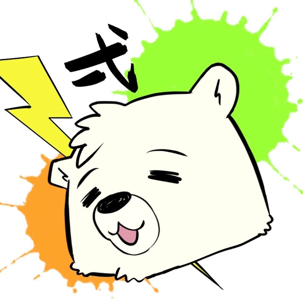 火山雷弌『でしかわ』全2巻