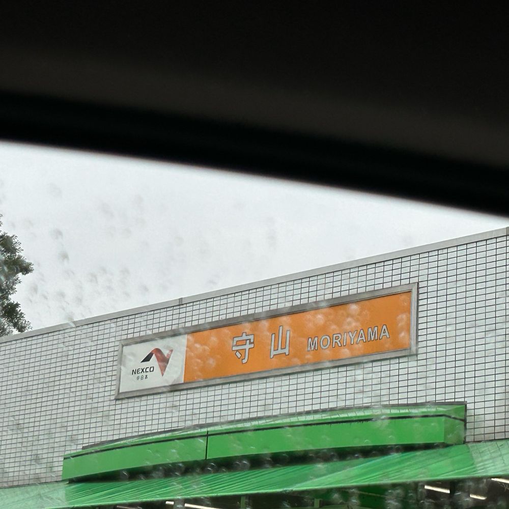 槇流@🟦中道・第三の道経由もっと良い未来行き