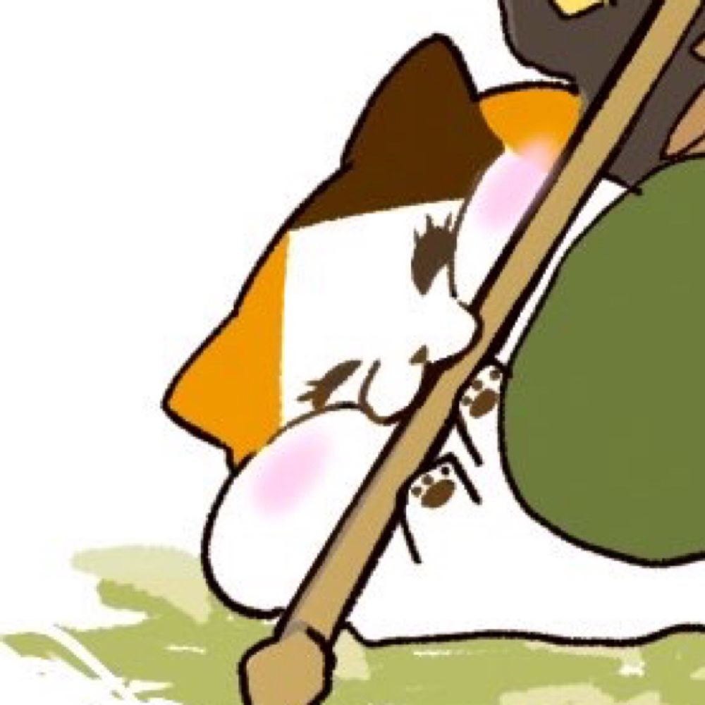 槐