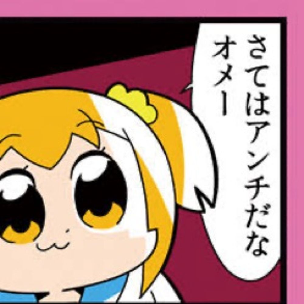 し
