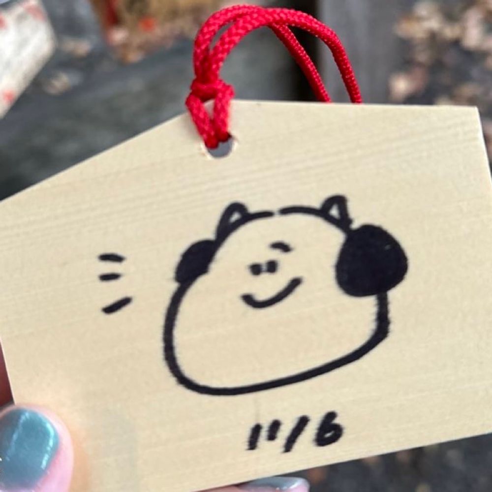 うしだ うしあき