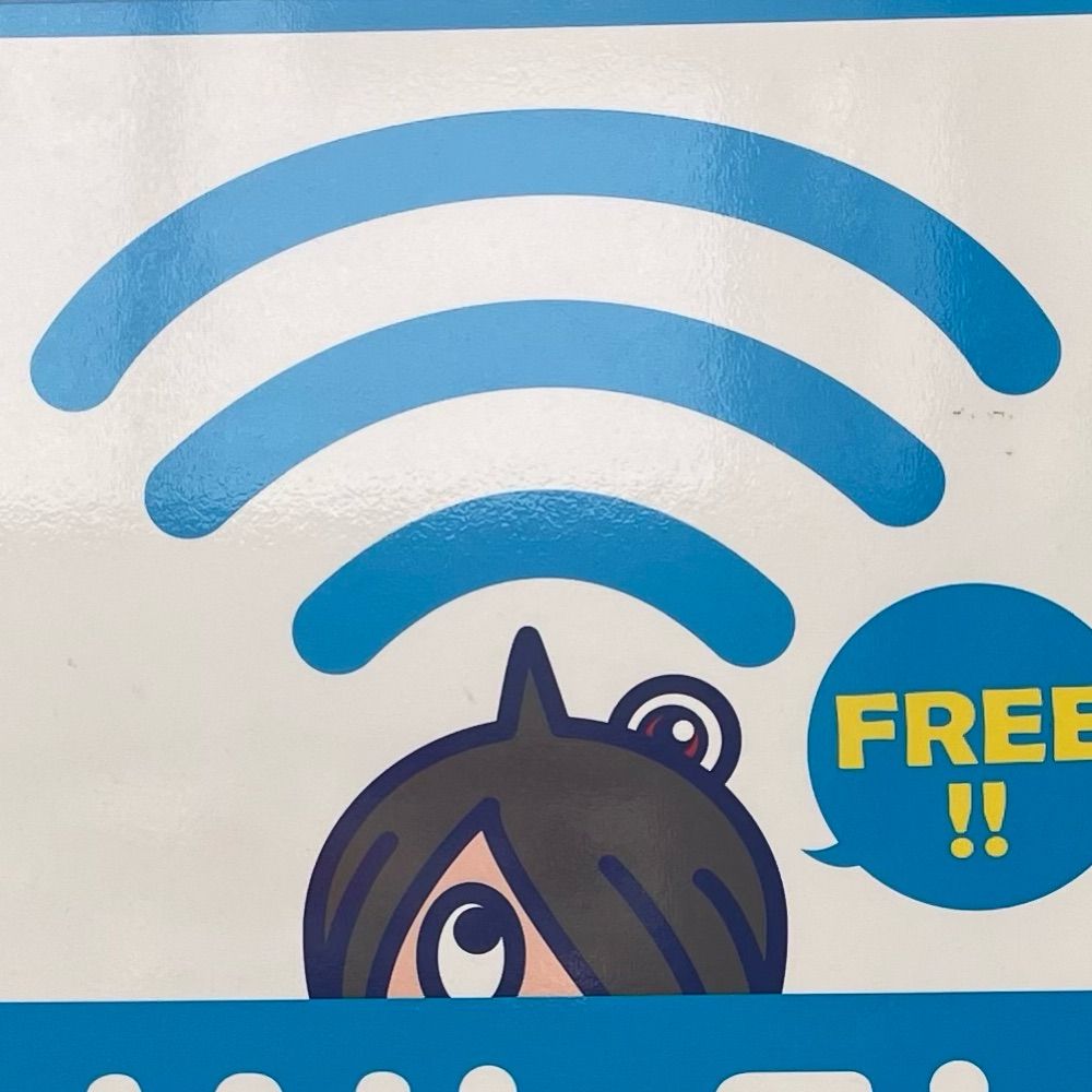 たえを