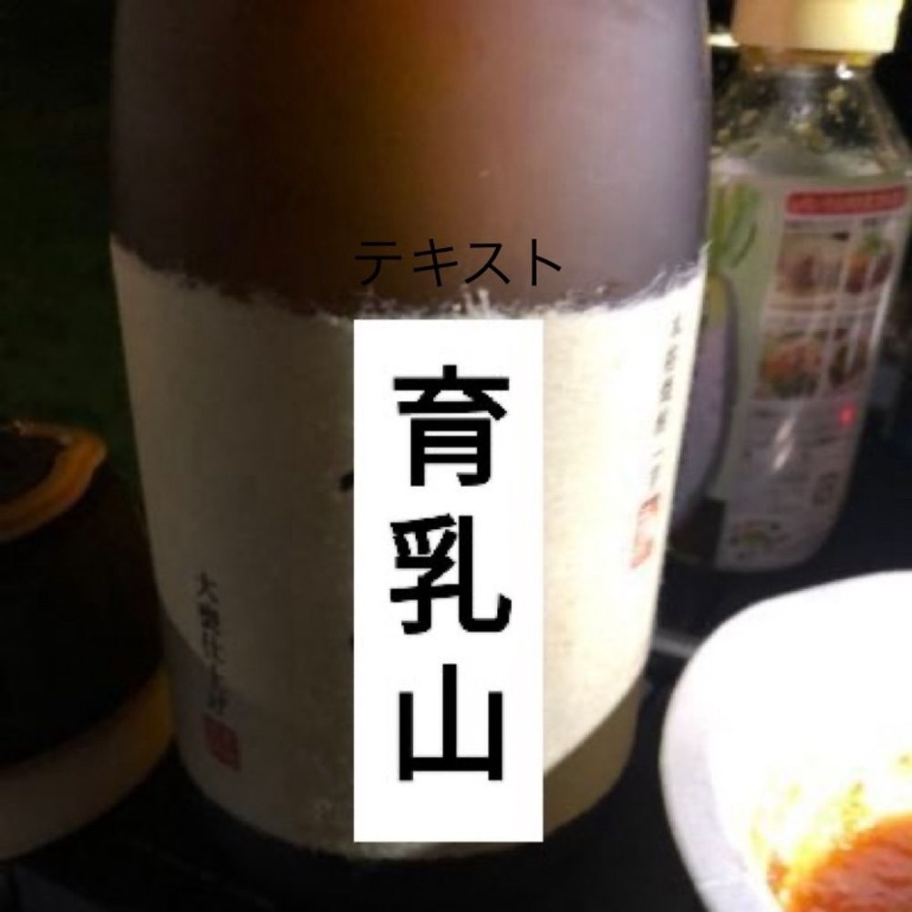 遊び足りないとみんちゃん