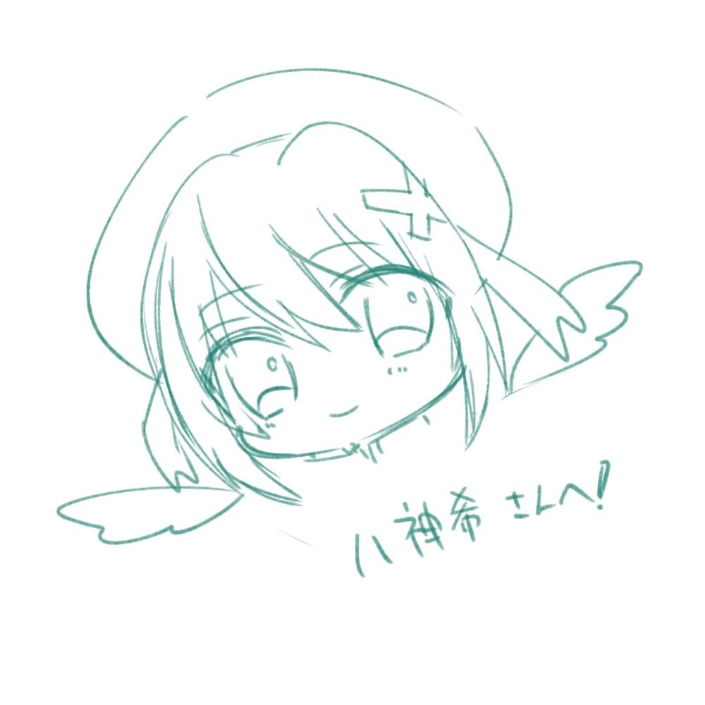 八神希