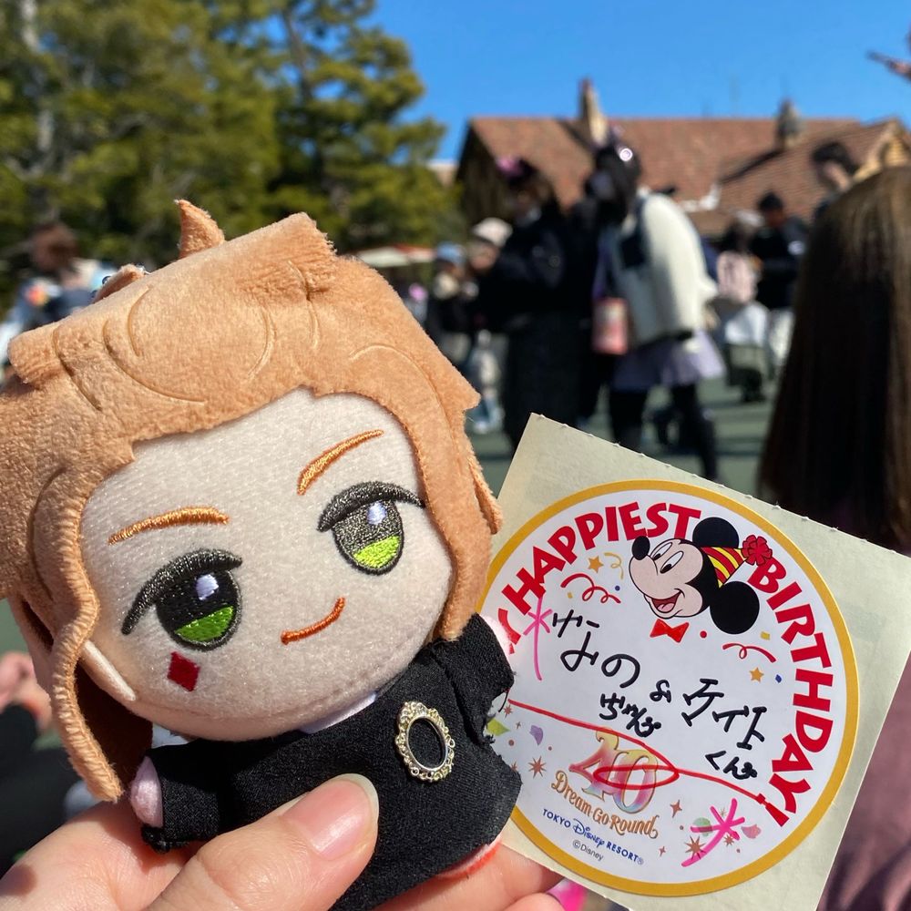 なの