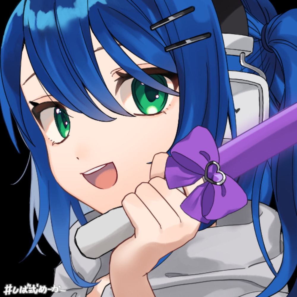 シオりん