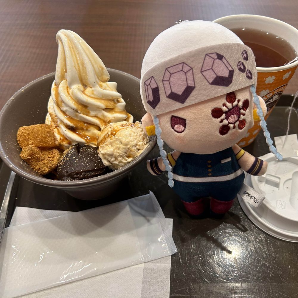 えみる