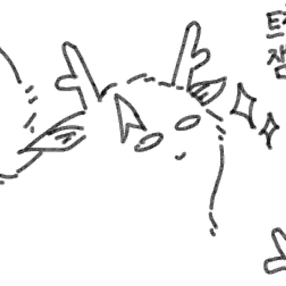 멩님