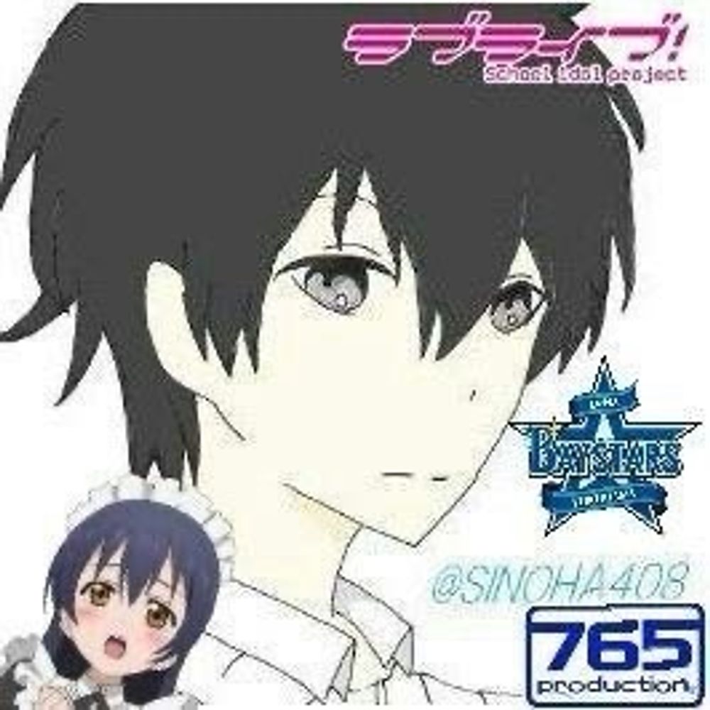 シノハ