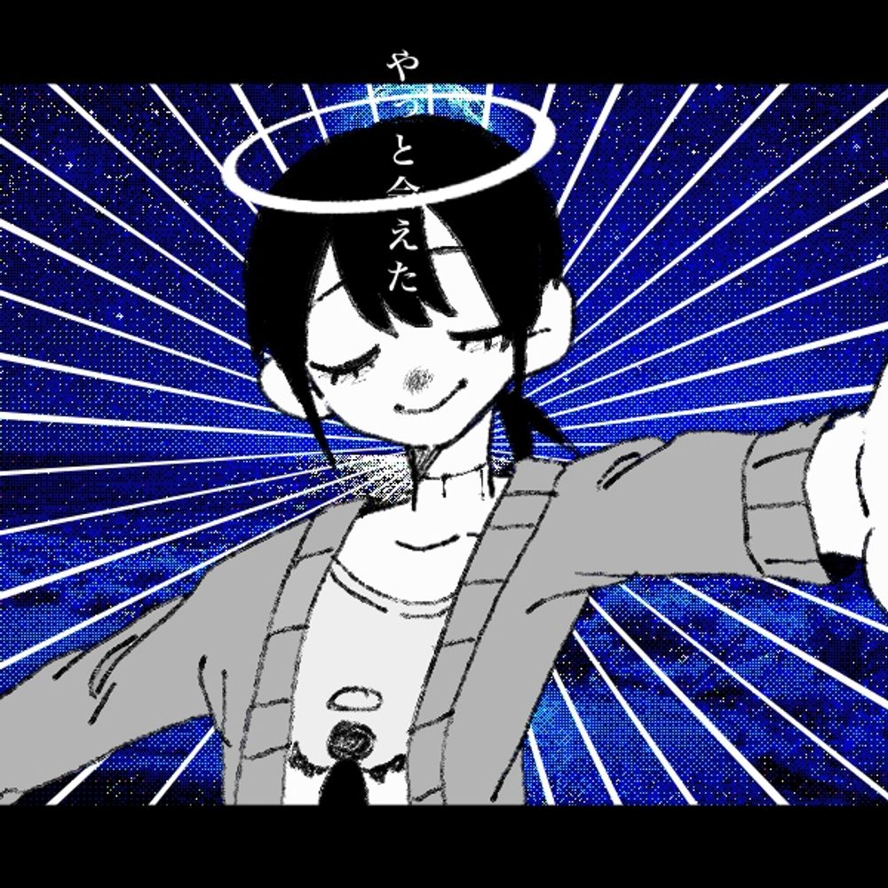 バジリスク