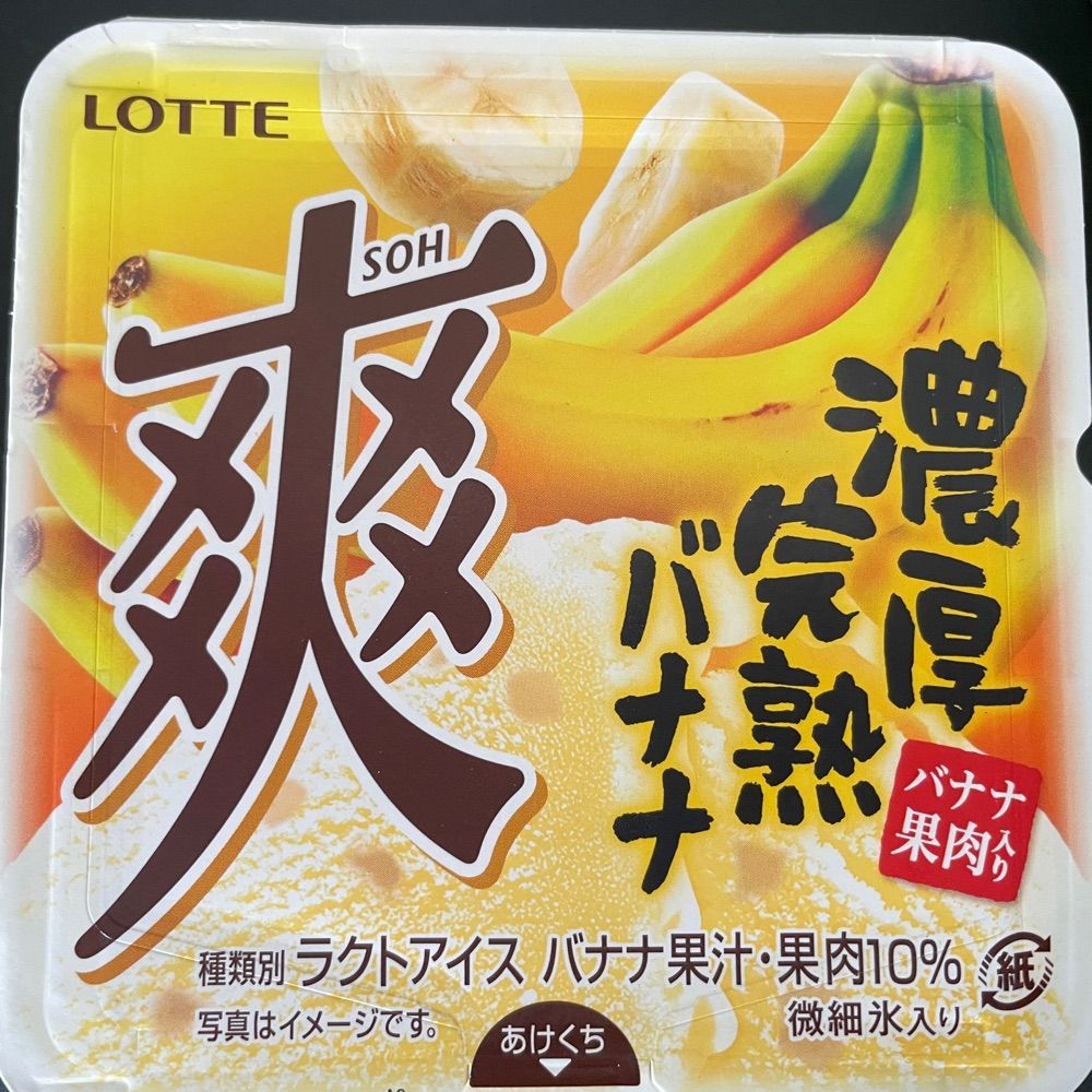 あうん