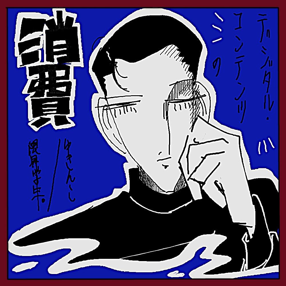 100ﾃﾞｼﾞﾍﾞﾙ