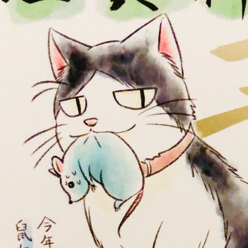 嶋くら子