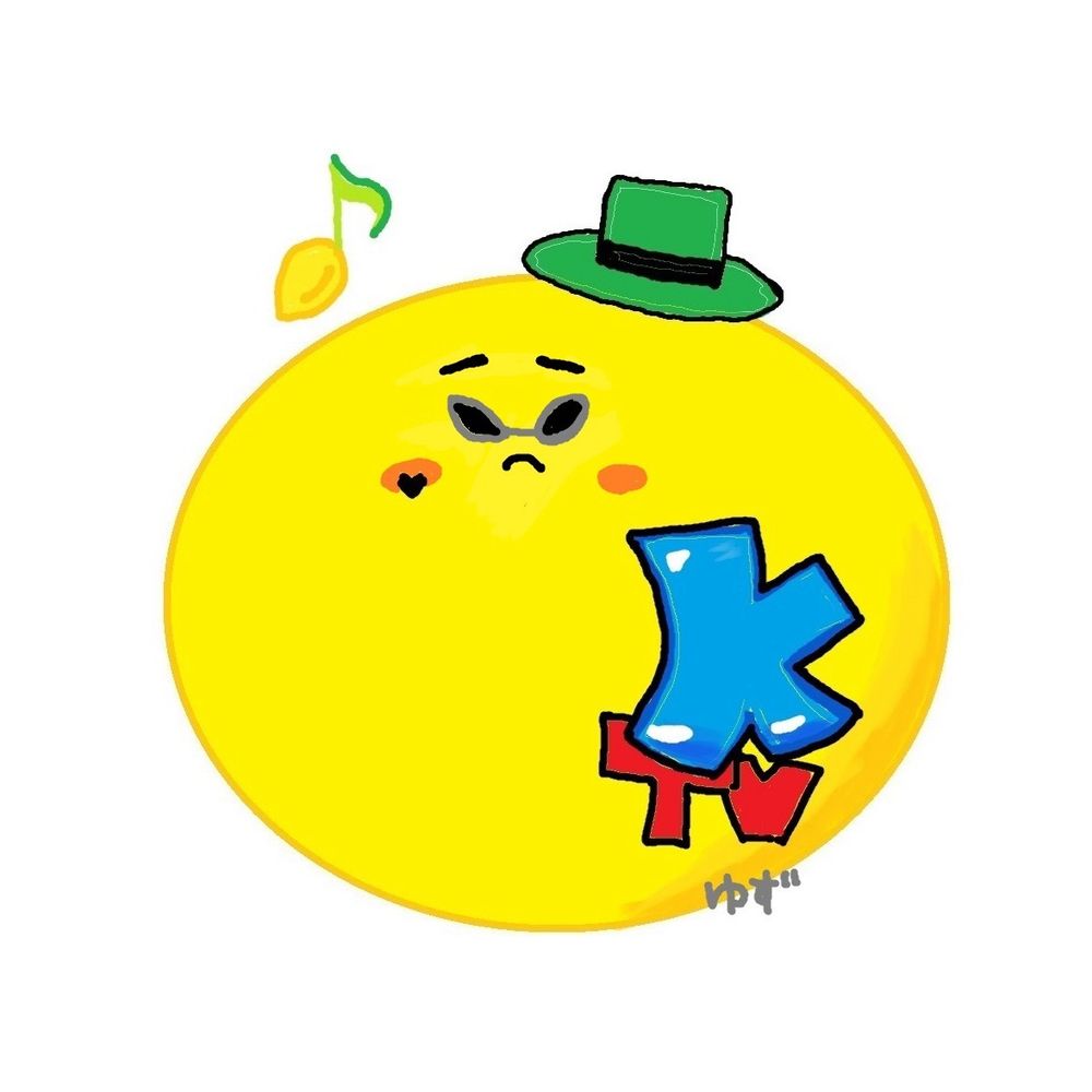 ゆず