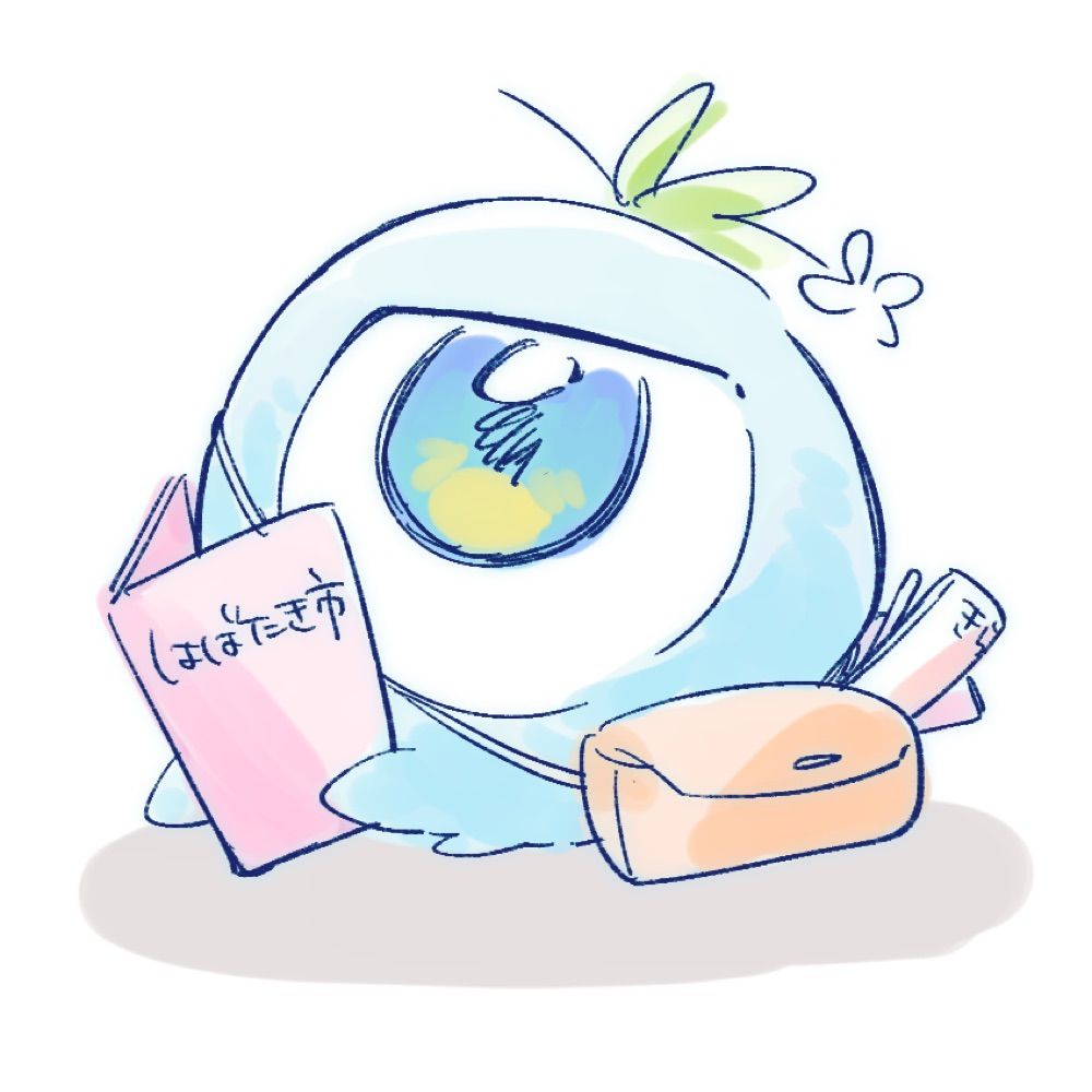 はーだ