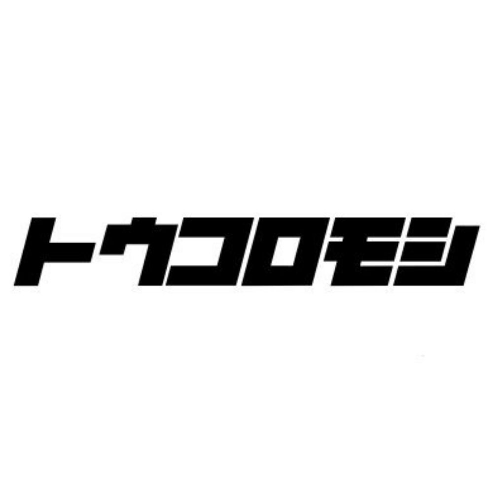 ﾄｳｺﾛﾓｼ