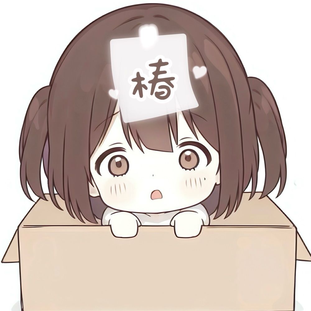 椿