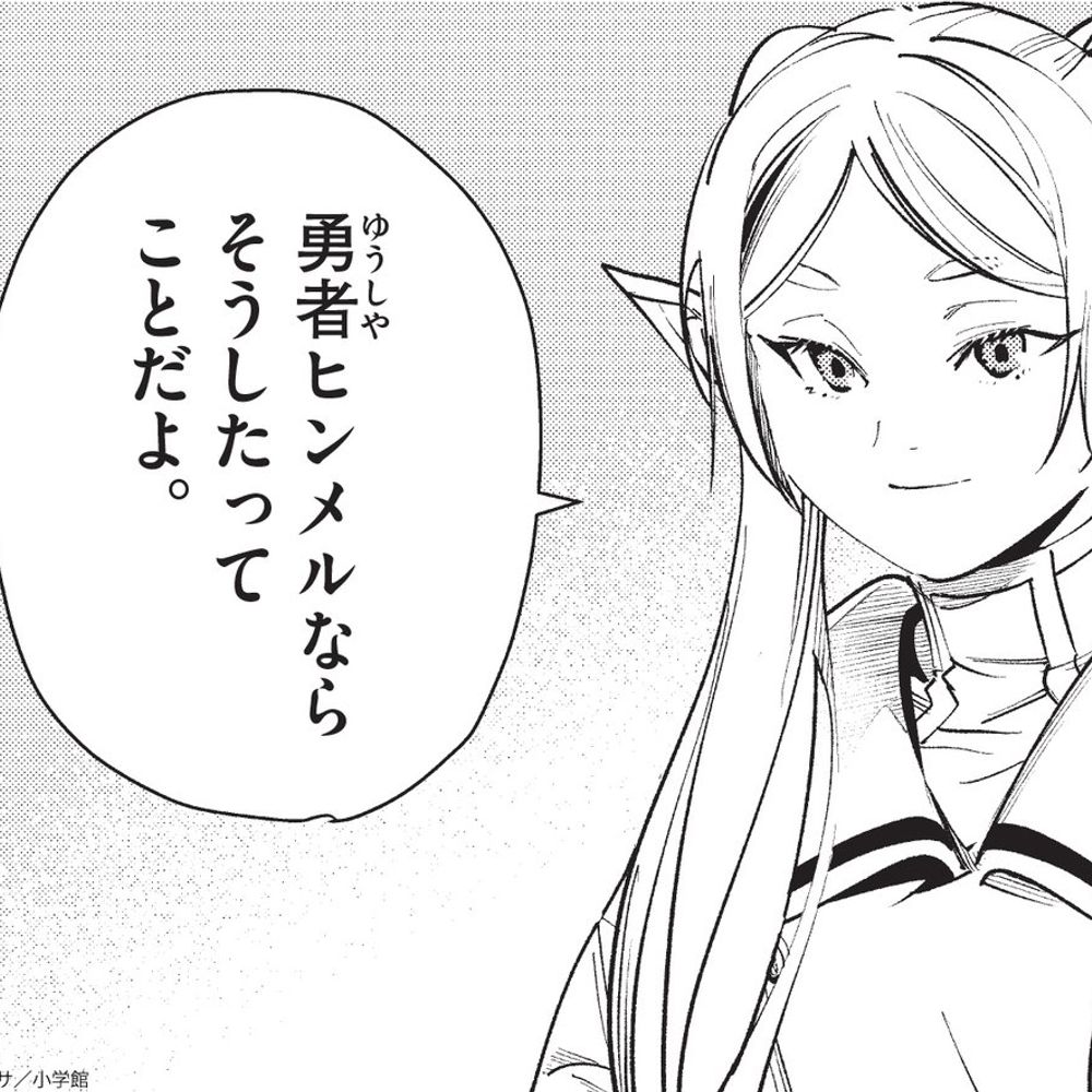 甘茶