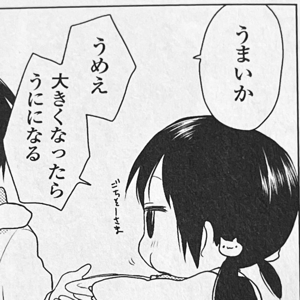 らぃる