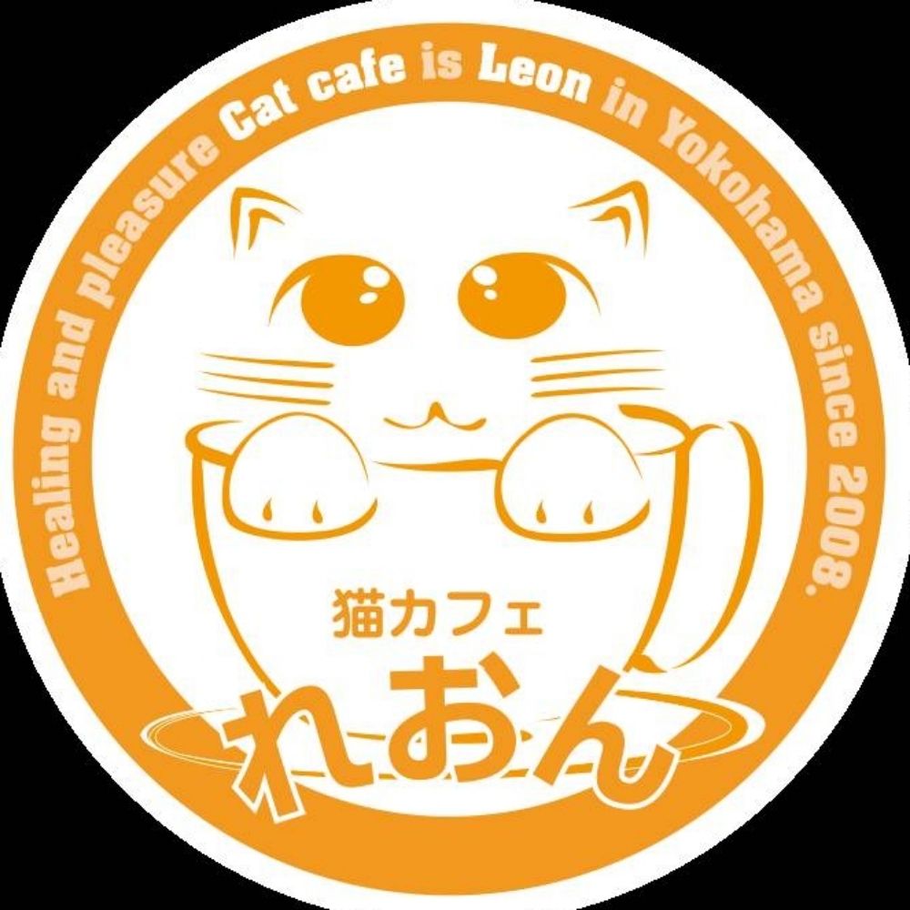 譲渡型猫カフェれおん