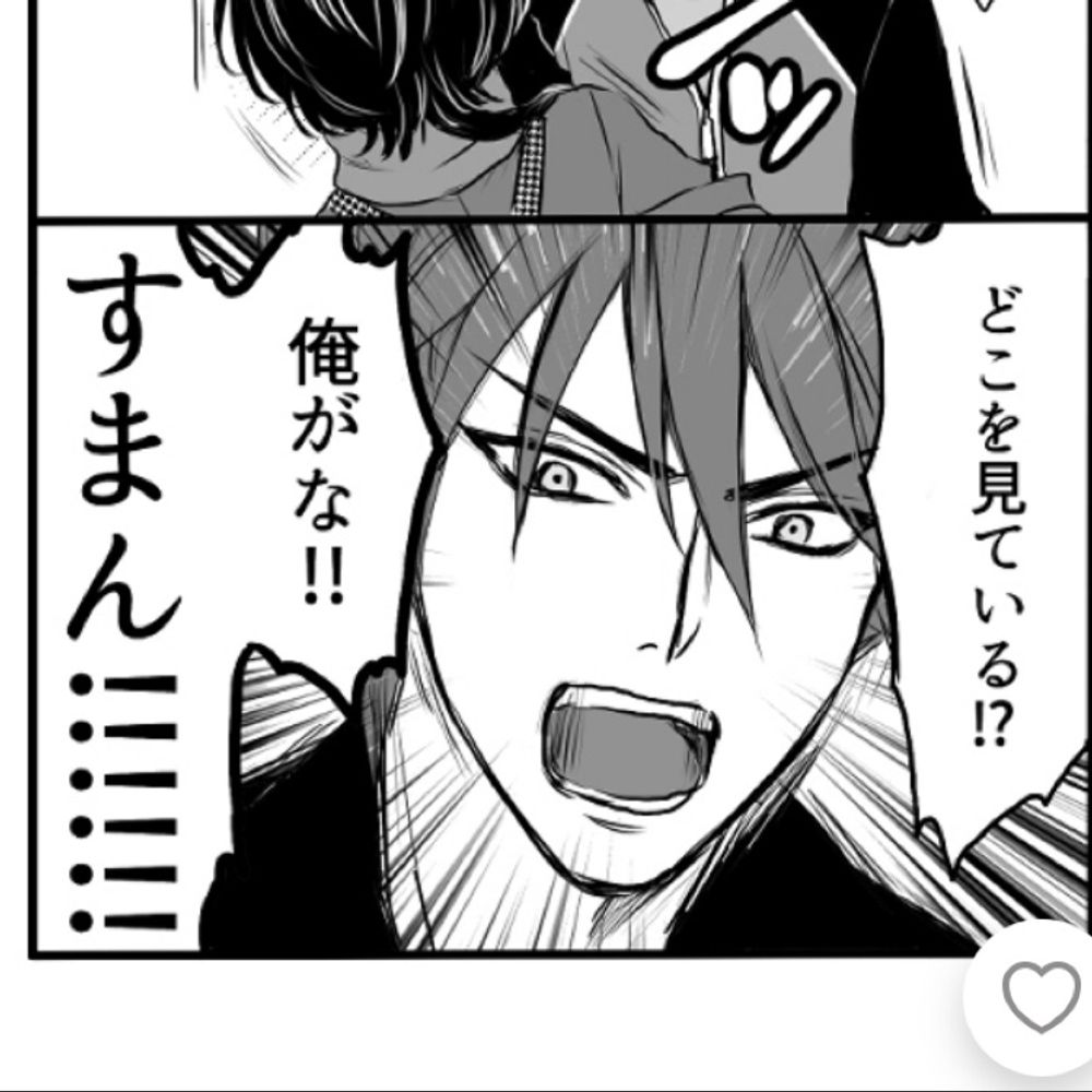干し草