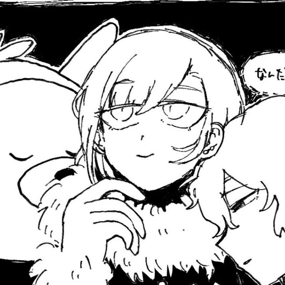 うな