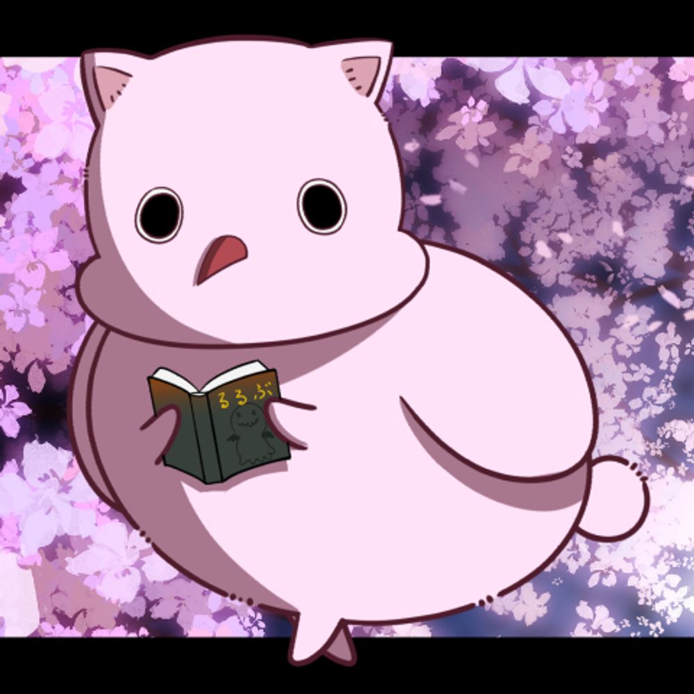 あっちゅんですの