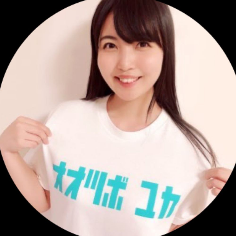 大坪由佳