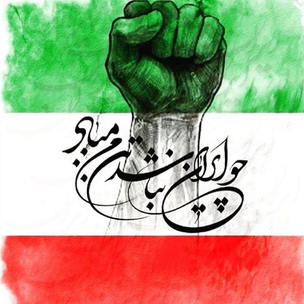 یک وطن پرست