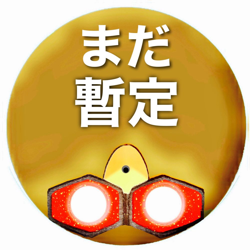 新造戦艦アンドロー梅田