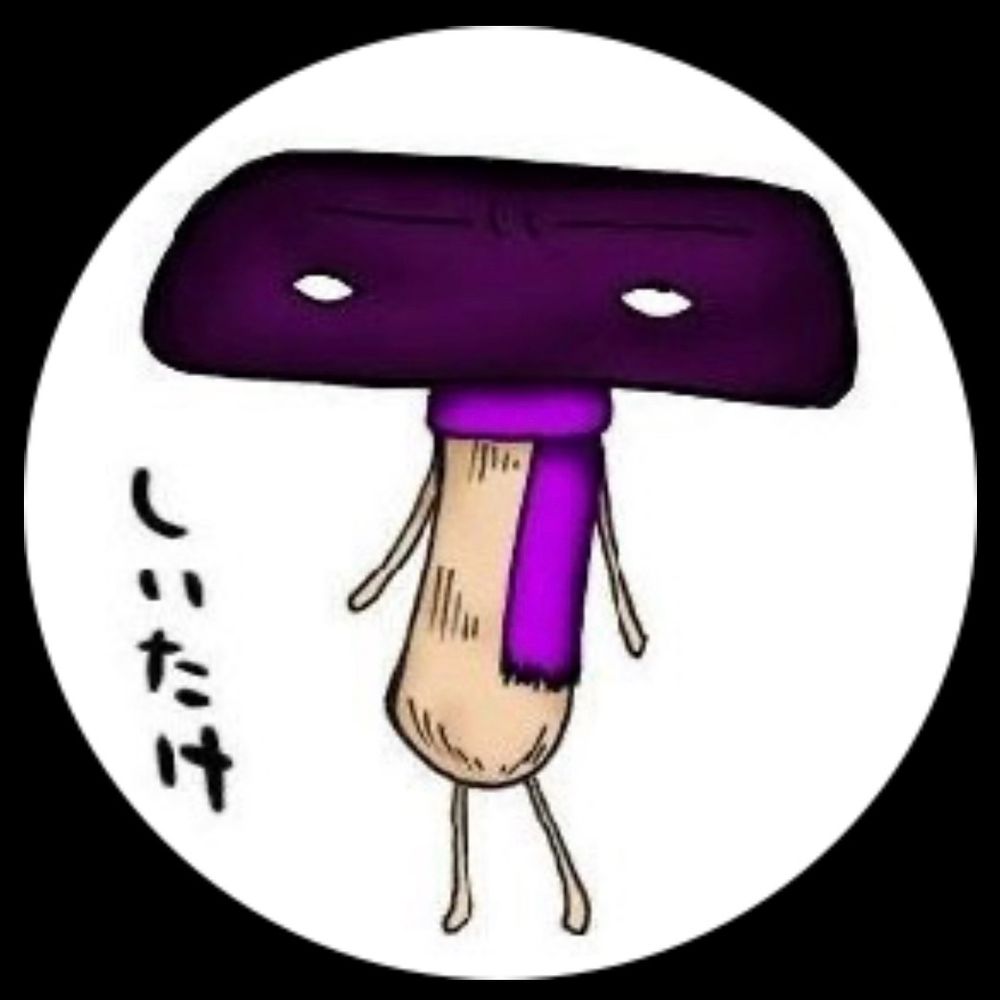 しいたけ
