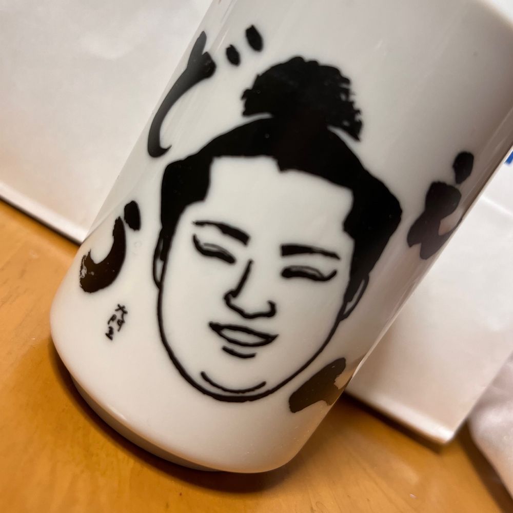 遠藤